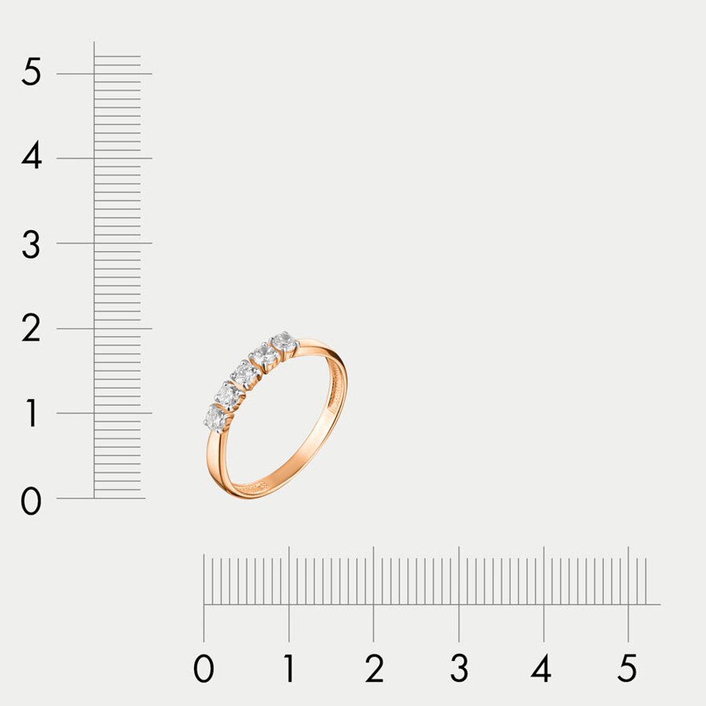 Женское кольцо из розового золота 585 пробы с фианитами (арт. 1101319)