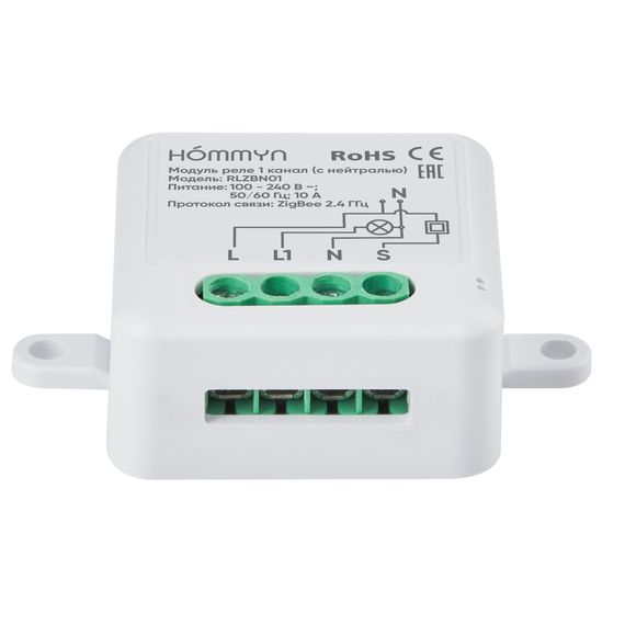 Модуль реле HOMMYN zigbee 1 канал (с нейтралью) RLZBN01 — (3)