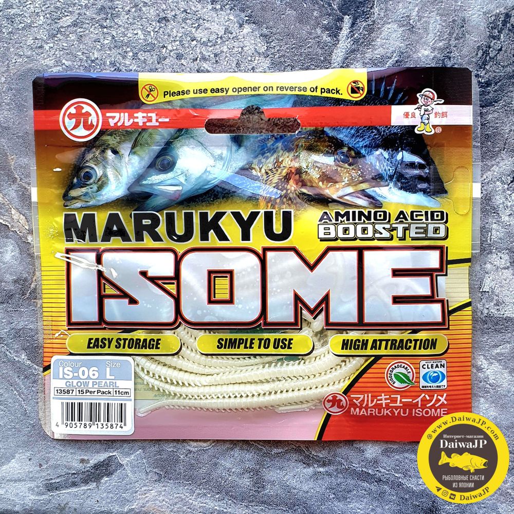 Силиконовые приманки MARUKYU POWER ISOME L IS-06