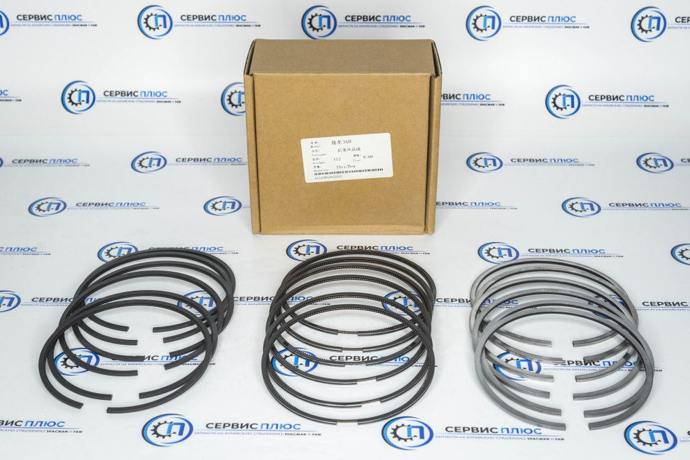 Кольца поршневые Евро-3 1004012/13/30-36D