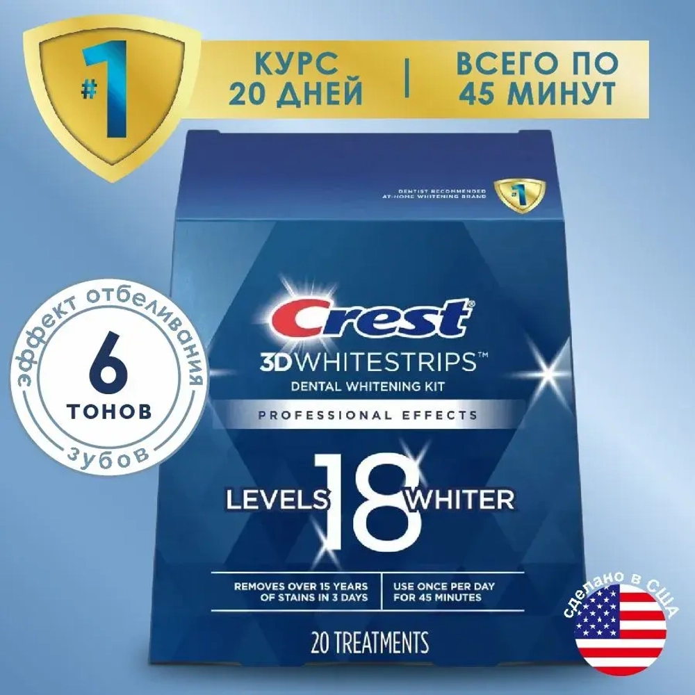 3d crest white discount