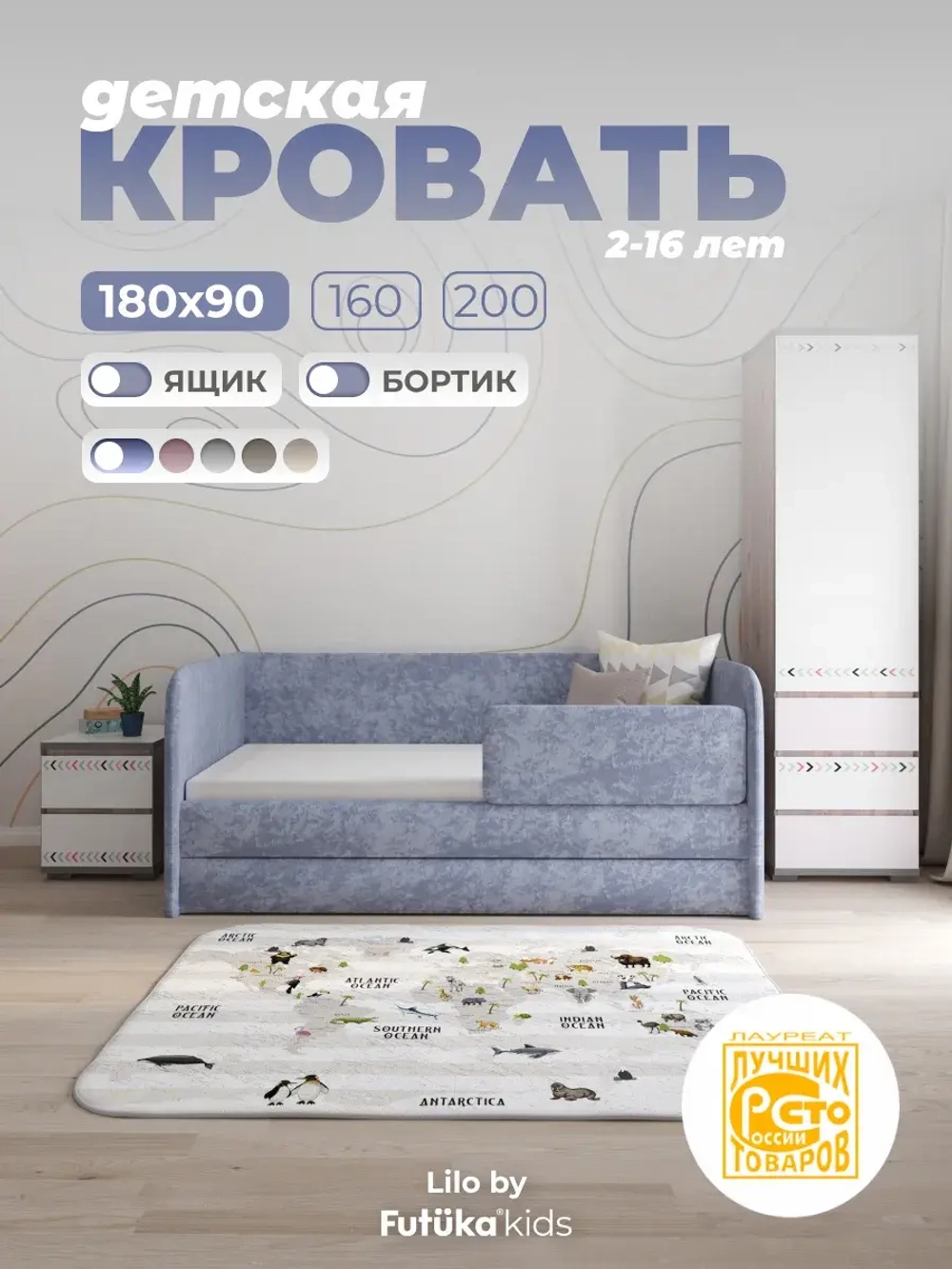 Диван - кровать Lilo 180х90 см ткань Nebby