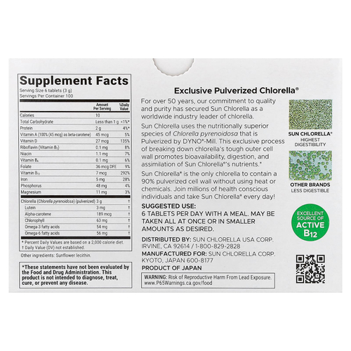 Sun Chlorella, добавка с хлореллой, 500 мг, 600 таблеток