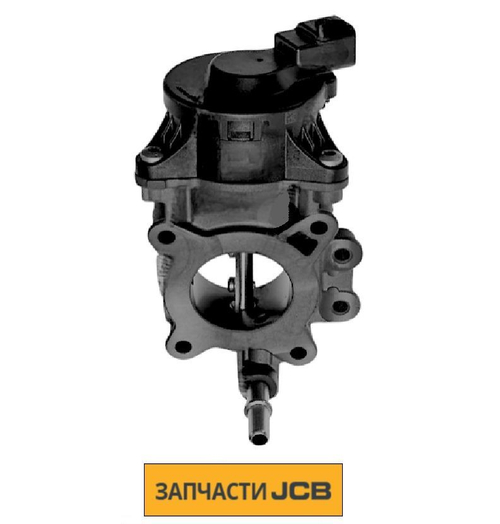 Дроссельная заслонка JCB 320/A5530