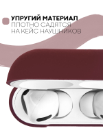 Чехол КАРТОФАН для Apple AirPods Pro (арт. AIRPRO-SLIM-SILICON-BURGUNDY)