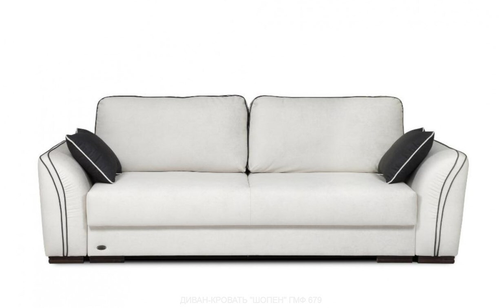 Диван-кровать "ШОПЕН", ГМФ 679