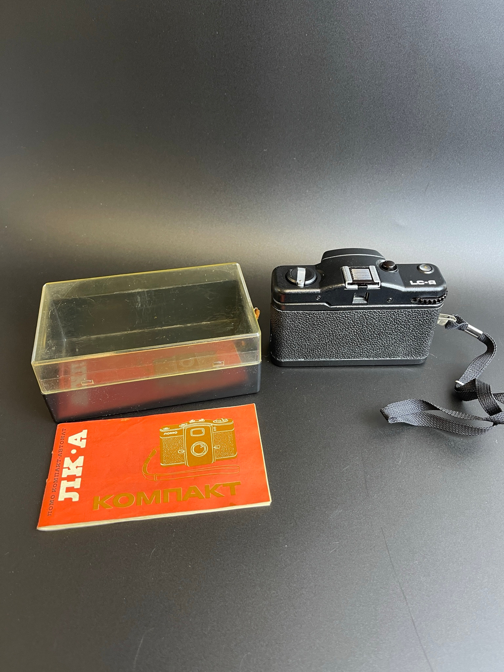 Фотоаппарат ломо компакт автомат ЛК-А с объективом Минитар-1 32mm/2,8 в футляре