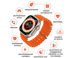 Смарт-часы Wearfit Pro S8 Ultra Pro
