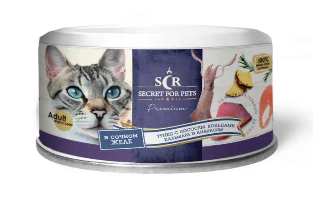 Консервы Secret Premium для кошек тунец с лососем, кольцами кальмара и ананасом в желе 170 г
