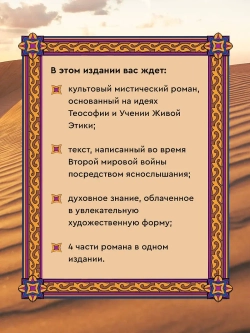 Две жизни. I-IV части. В обновленной редакции