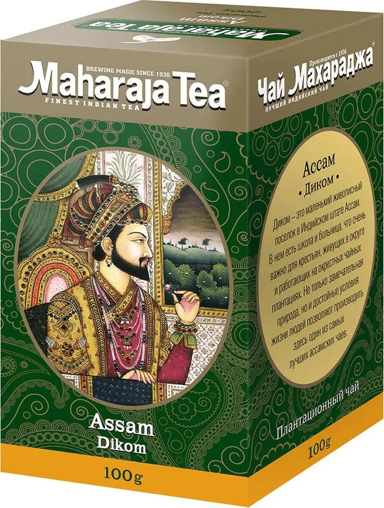 Чай Maharaja Tea индийский черный байховый Ассам Диком Assam Dikom 100 г