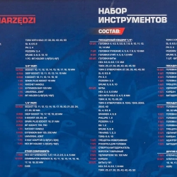 Набор инструментов 216пр. 1/4'', 3/8'', 1/2''трещотка с улучшенным силовым механизмом (6гр.)(4-32мм) Forsage F-38841(Premium)