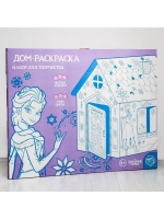 Дом-раскраска «Холодное сердце», набор для творчества, дом и