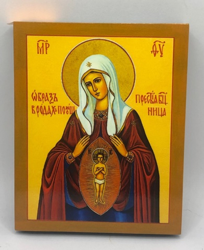 Богородица Помощница в Родах икона на левкасе 10х8