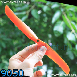 Пропеллер XXD 9050