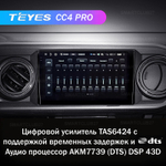 Teyes CC4 Pro 9" для Toyota Tacoma N300 2015-2021