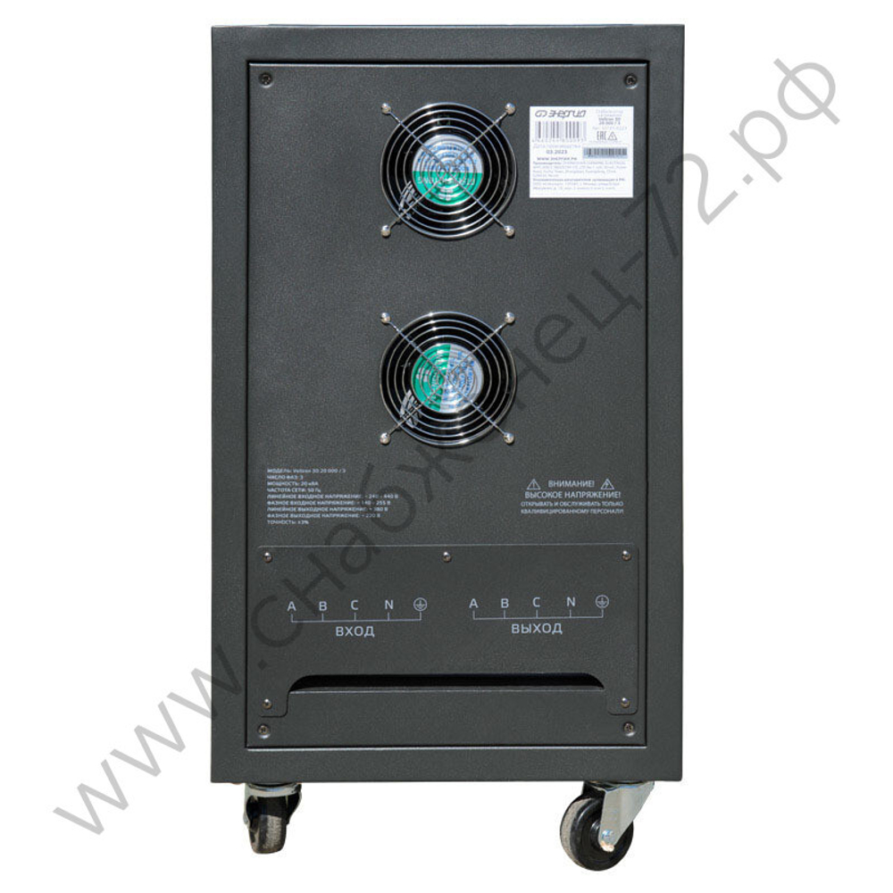 Стабилизаторы напряжения Энергия Voltron 3D
