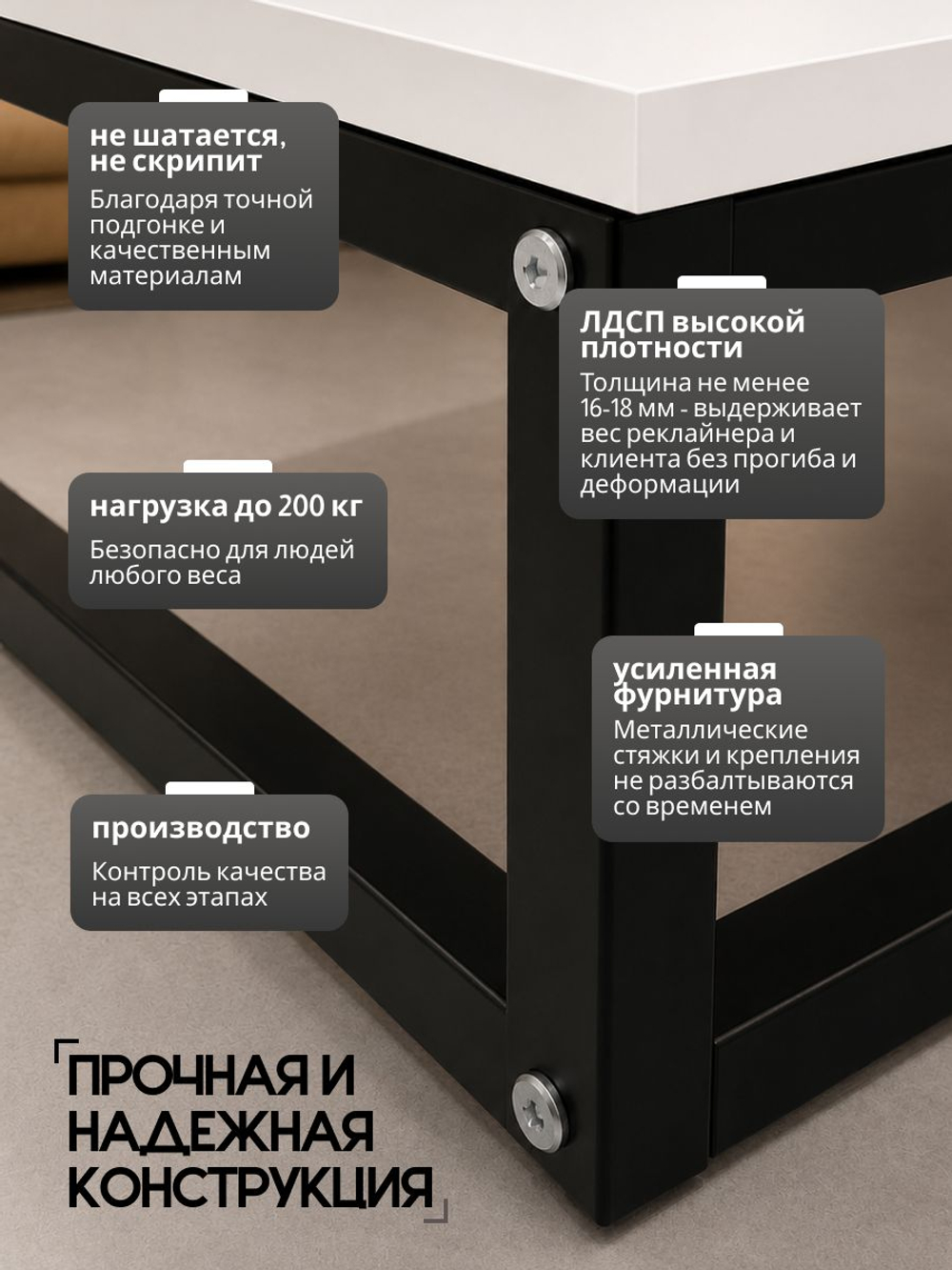 Подиум для реклайнера loft Massagecomplekt, 25 см