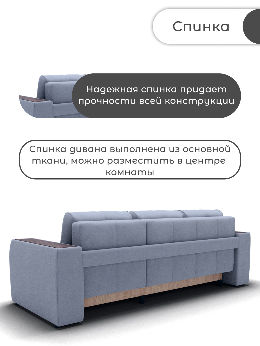 Диван Сенатор-2