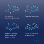 Матрас BuySmile, 15 см, средняя жесткость, зависимые пружины