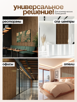 Декоративные самоклеящиеся панели для стен 3д рейки, Табак на черном