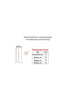 Шорты от MFG Ecko South pole True religion Jnco