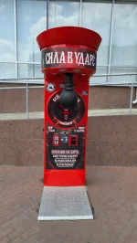 Силомер «Rocky Boxer» NEW «Slavic дизайн»