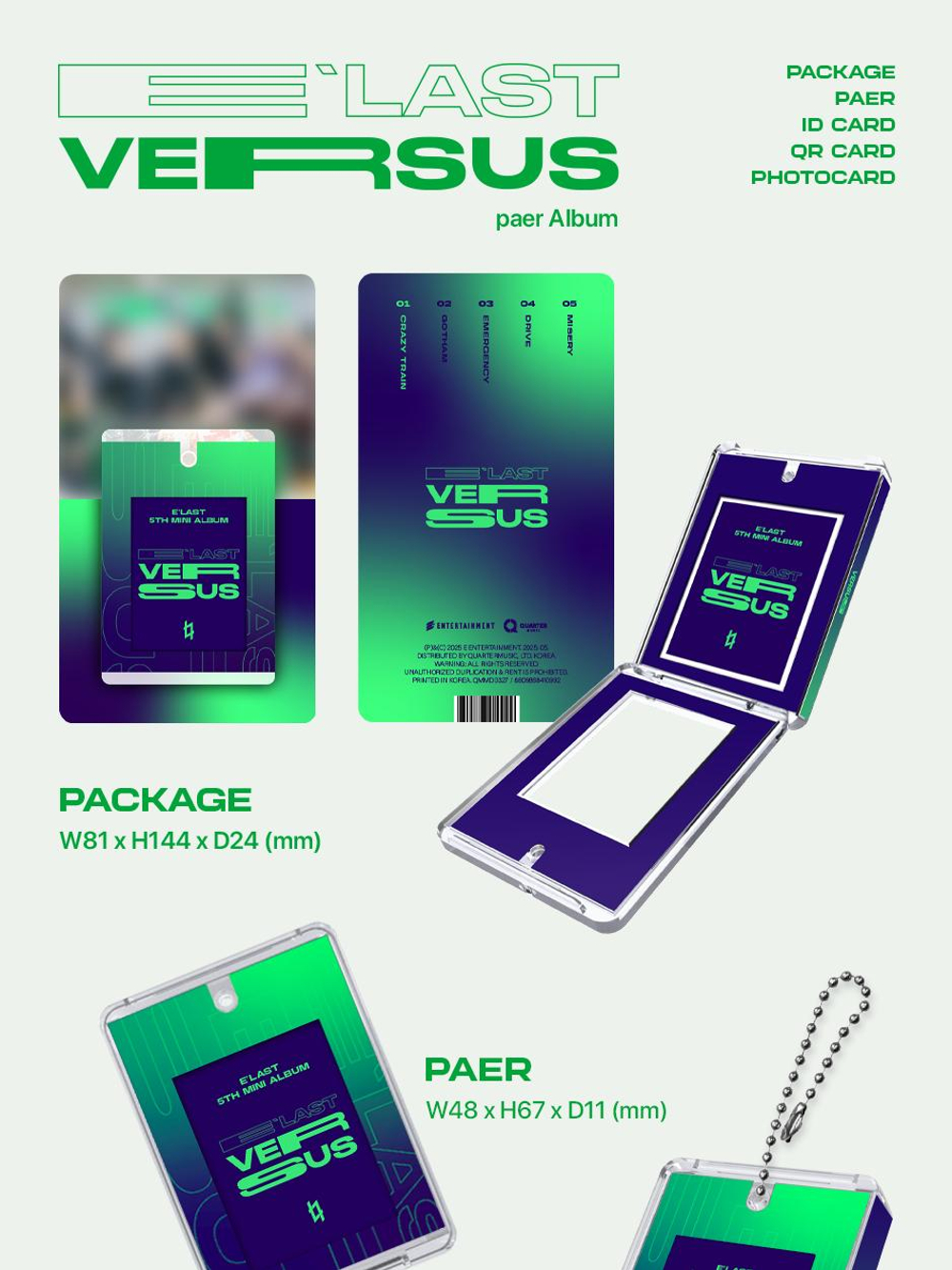 Альбом E'LAST - VERSUS 5th Mini Album PAER ALBUM Version