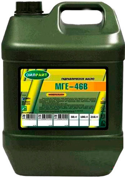 МГЕ 46В Масло гидравлическое ОйлРайт (20 л)
