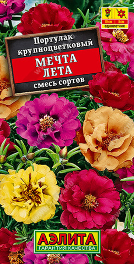 Портулак Мечта лета махровая, смесь сортов 0,1гр Аэлита