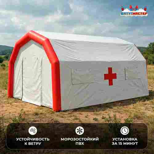 Модуль пневмокаркасный медицинский «Красный Плюс» из ПВХ, 6×4×3 м
