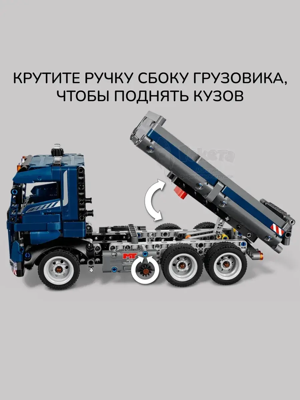 Лего Техник Карьерный самосвал 42203 Technic