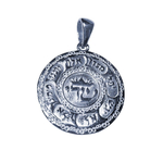 Талисман Древний Амулет Зачатия и Рождения ребенка ЮРВ-27