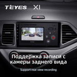 Teyes X1 9" для KIA Picanto 2011-2017