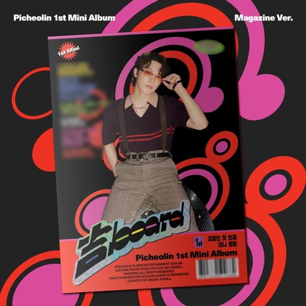 Альбом Picheolin (SEVENTEEN) - 吉BOARD [Magazine Ver.]