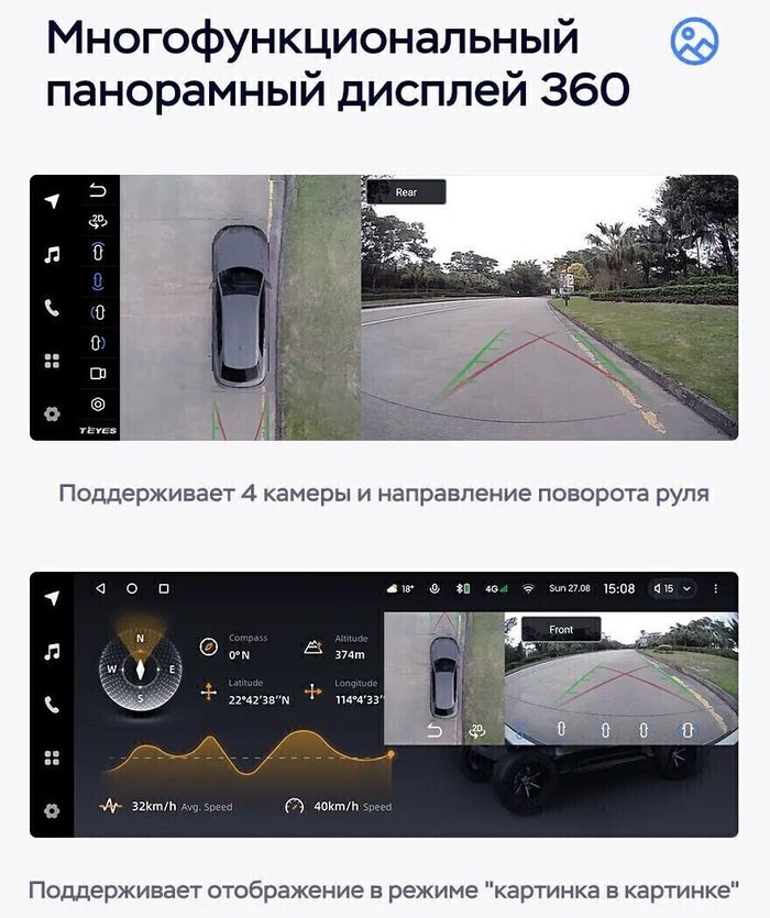 Магнитола для Ford Mondeo 4, Focus 2, S-Max/Galaxy и пр. (ШГУ овальное) - Teyes LUX ONE 360 монитор 12.3" 2K QLED на Android 10, Быстрая, CarPlay, 4G SIM-слот, 4 камеры в комплекте