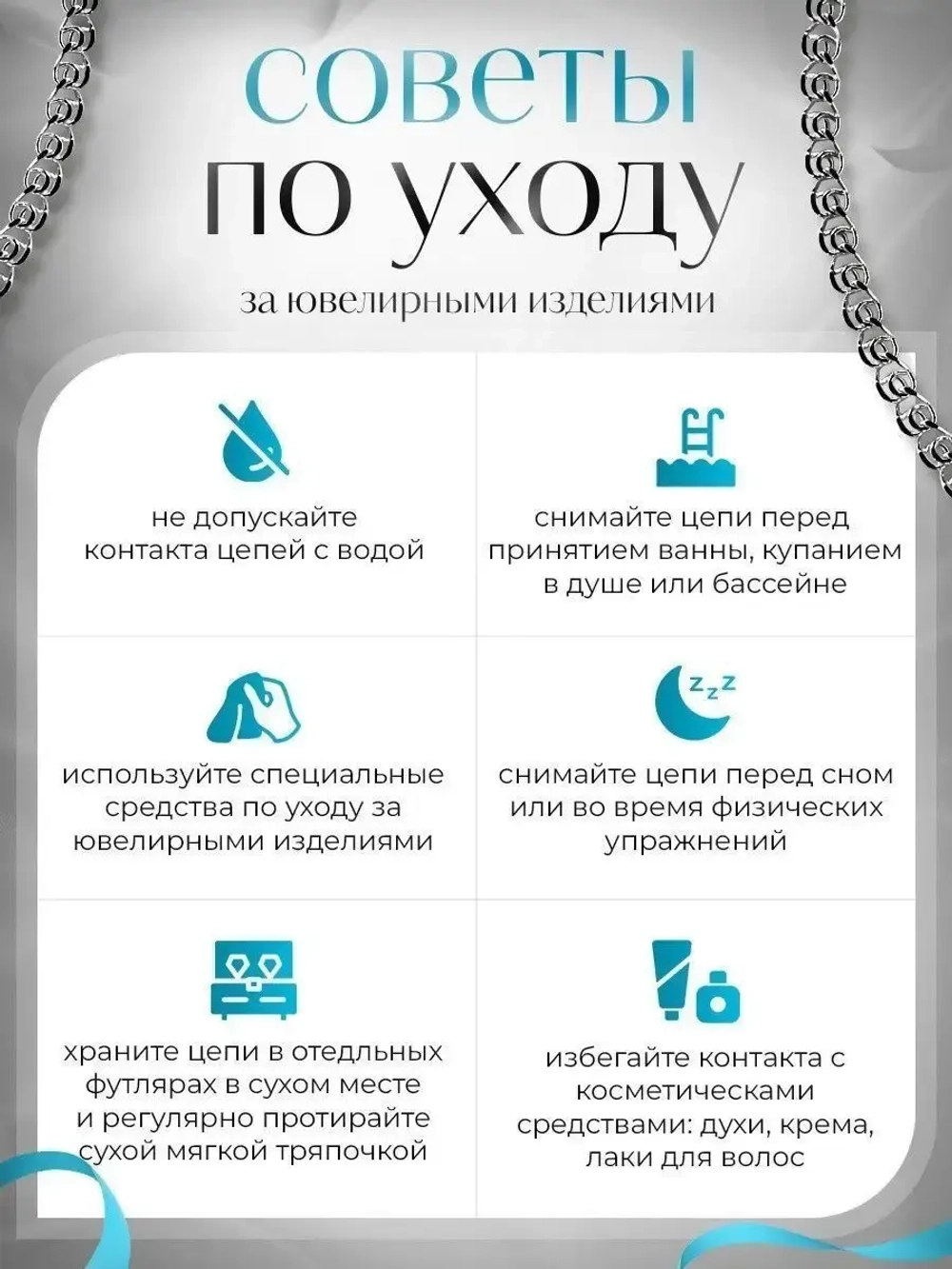 Цепочка Якорь прессованный серебро в родаже, ширина 2,7 мм