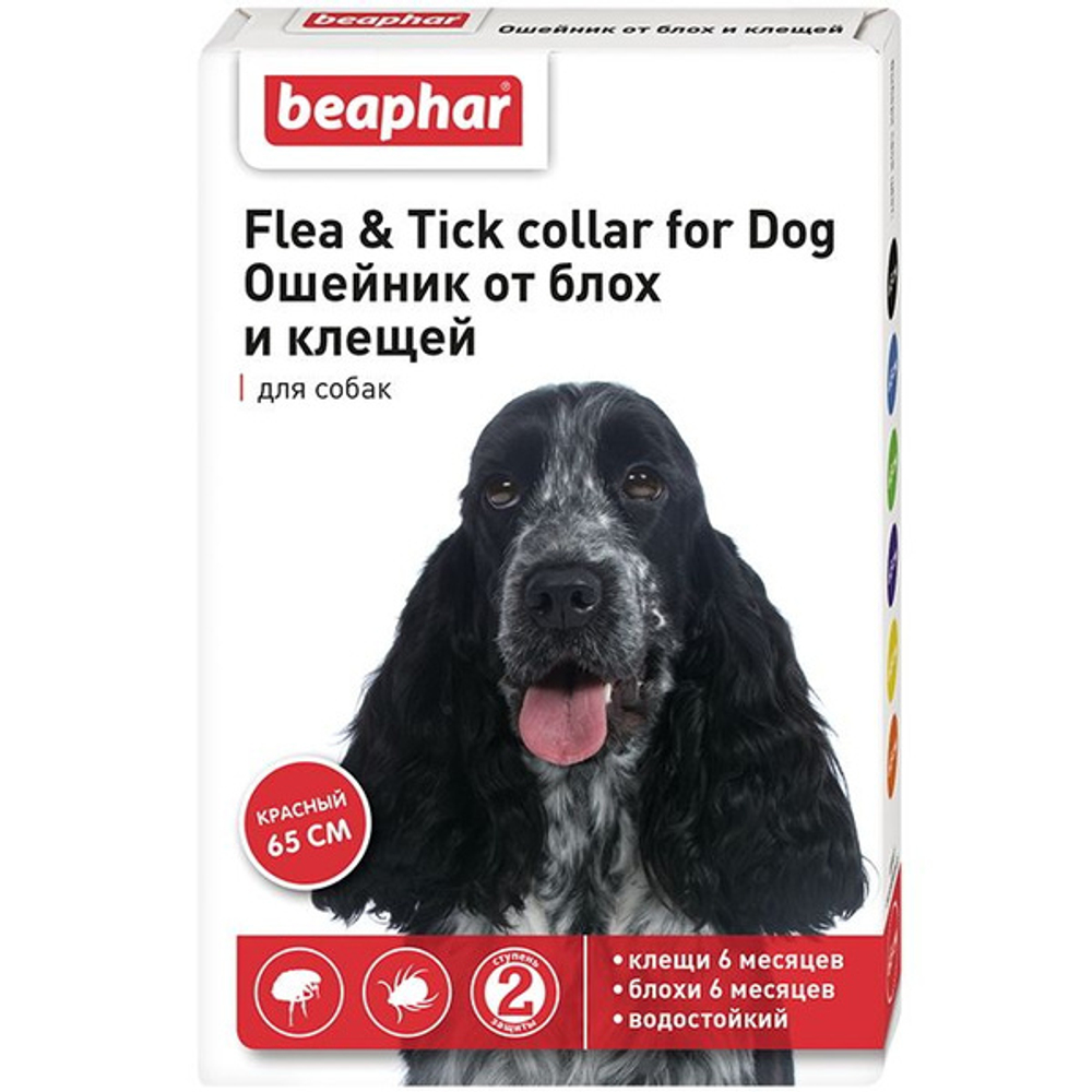Beaphar Ошейник от блох и клещей для собак, 65 см