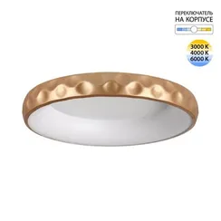 7771/56L AVRA LED SN 566 Светильник металл/белый/золотой LED 56Вт 3000/4000/6000K D500 IP43 ССТ LACUNA