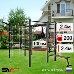 Уличная шведская стенка Sv Sport рукоход с комплектом турник прямой 2шт У5287.1 (Турник/Брусья/Стойка/Скамья/Гнездо 100см/Кронш бокс/Канат/кольца/лестница/Сетка)