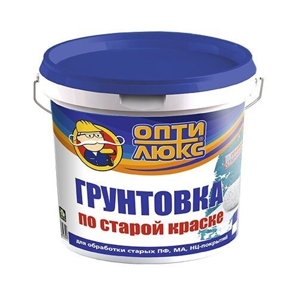 Грунтовка по старой краске ОПТИЛЮКС 2,5кг ведро (И)
