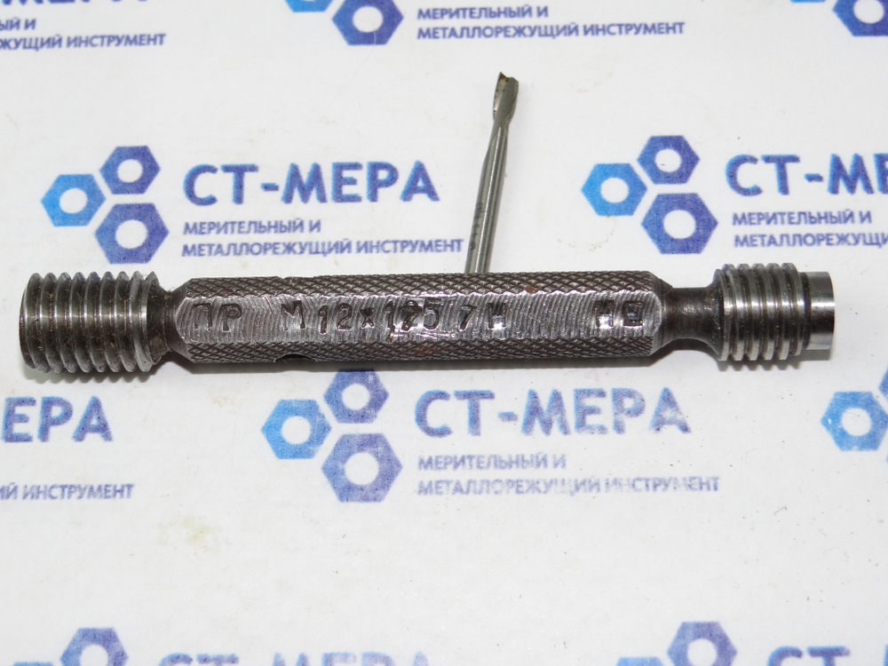 Калибр–пробка М12х1,25 7Н ПР-НЕ