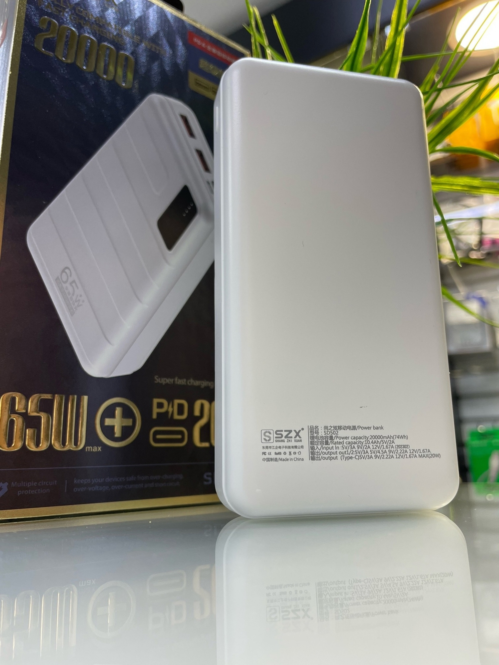 Повербанк (PowerBank) SZX SD502 (20000mAh/PD20W)