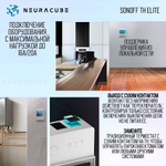 WiFi реле Sonoff THR316D Elite (Работает с Яндекс Алисой)