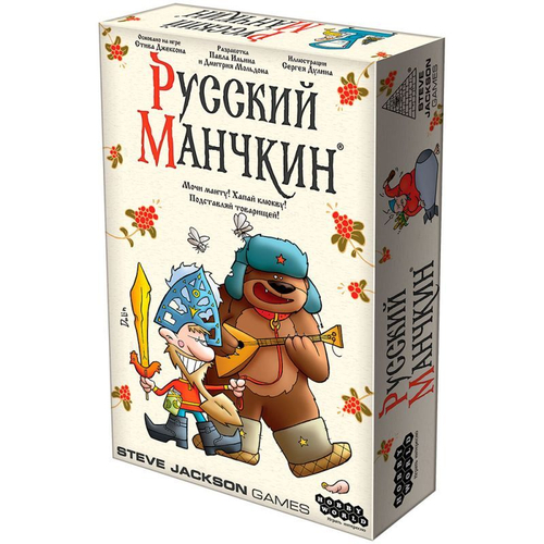 Настольная игра: "Русский манчкин"