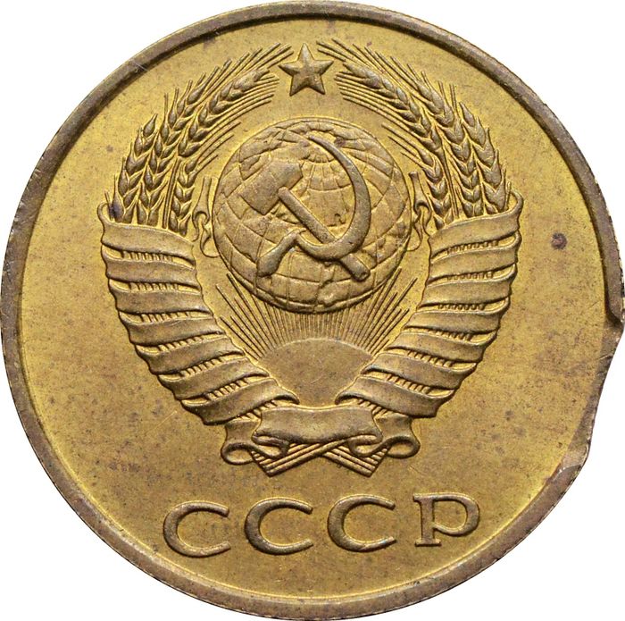 3 копейки 1985 СССР (Брак: выкус)