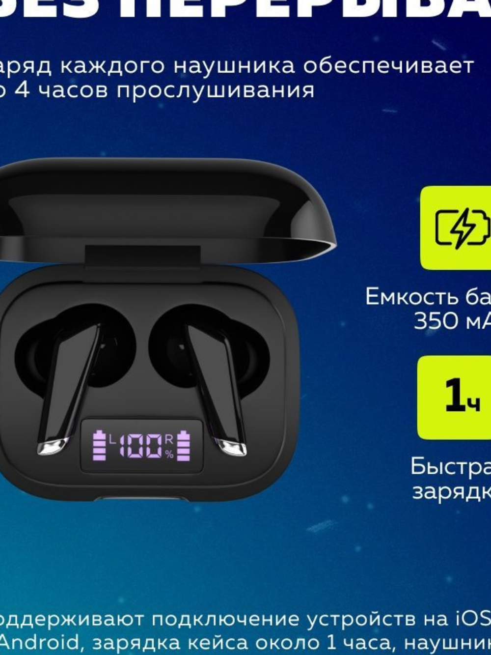 Наушники More choice BW45S