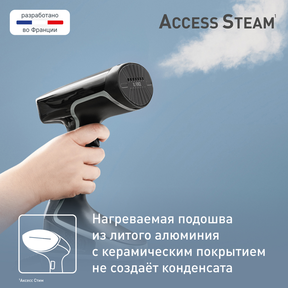 Ручной отпариватель Tefal Access Steam Force DT8270E1