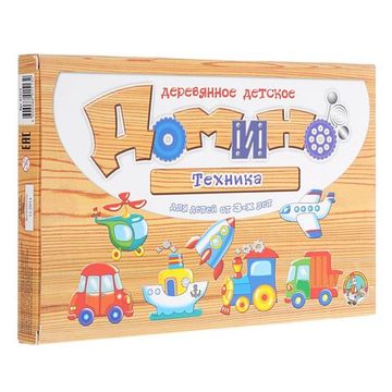 Домино деревянное "Техника"