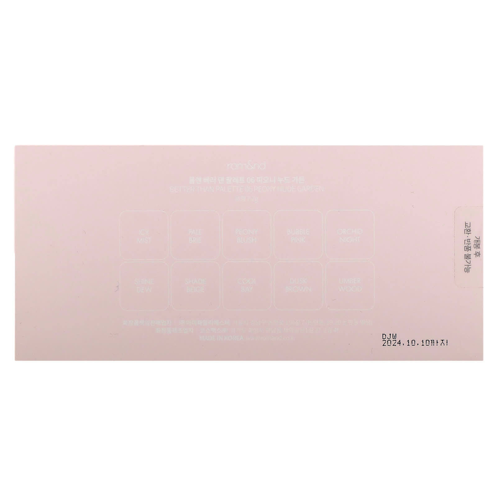 rom&nd, Better Than Palette, 06 Peony Nude Garden, 7,7 г